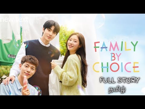 Family By Choice வேறலெவல் Korean Drama Family By Choice Full Story Tamil