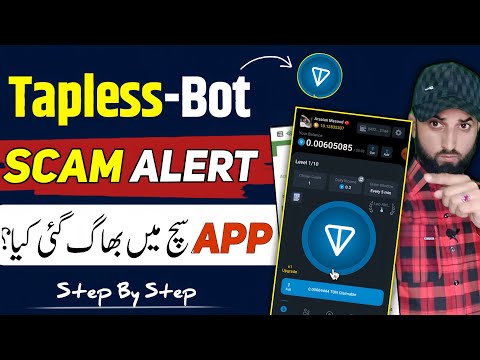 Tapless Game New Update Today | Tapless Game Scam Alert 🙏🏻 | Tapless Bot Withdrawal Update |