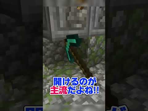 1番壊されてる建物は！？【マイクラ/ゆっくり実況】