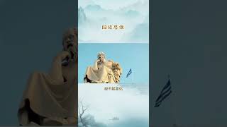 每天一個心理學小知識 - 囚徒思维 #心理学 #小知识