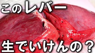 焼肉屋が言われて一番困ること