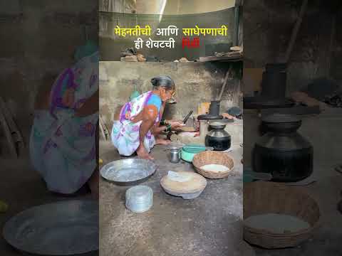 चुलीवरची भाकरी  कि गॅस वरची भाकरी आवढते #comments #bhakri