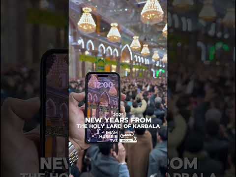 New Years from the Holy land of Karbala #2025