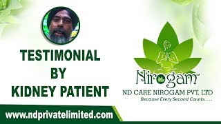 TESTIMONIAL BY  KIDNEY PATIENT