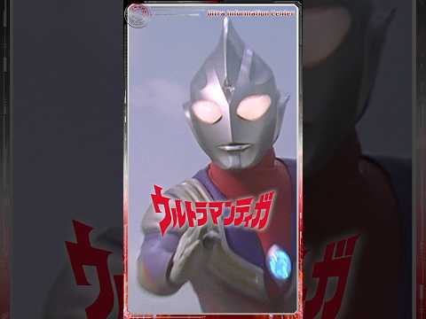 Ultra Information Center: Ultraman Tiga