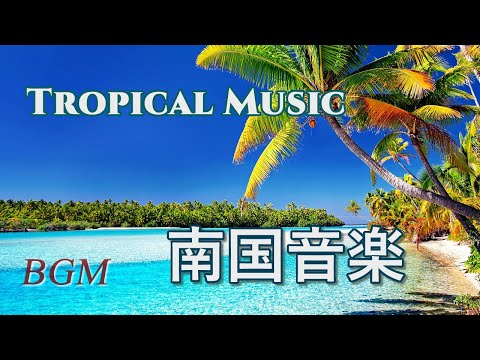 Tropical music played by ukulele, steel guitar, sanshin, flute fansou, and taiko drum palanque