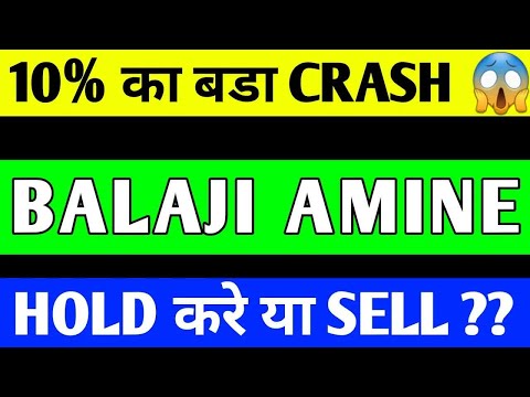 BALAJI AMINES SHARE NEWS ｜ BALAJI AMINES SHARE ANALYSIS  ｜ BALAJI AMINE SHARE PRICE