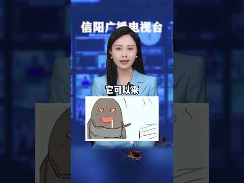 不想家里爬满蟑螂，一定要做好这件事！ #科普  #涨知识  #灭蟑螂