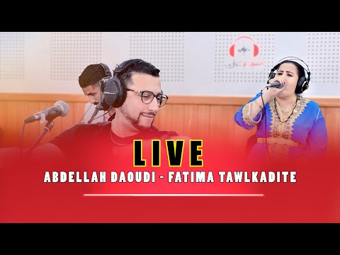 Abdellah daoudi - fatima Tawlkaditeلقاء  رائع بين الفنان عبد الله الداودي والامازيغية تولكاديت