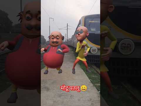 #trending #shorts #funny #viralvideo #comedy #cartoon #motupatlu #dance #status