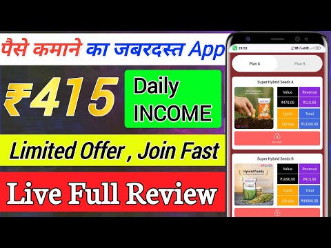 Online Paise kaise kamaye || Power Bank Earning App || 415rs रोज कमाओ