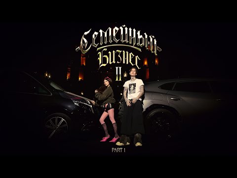 MONEYKEN, INSTASAMKA - SHAKE SUMN (prod. realmoneyken)