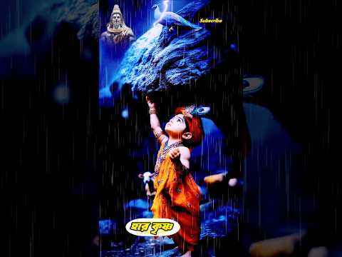 Hare Krishna 🧡🥹|| Krishna status|| whatsapp status #status​ #krishna​ #radhakrishna​