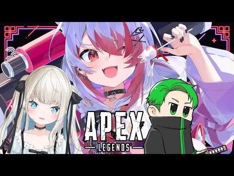 【APEX】限界コント組といといとみどりさんでAPEXランク！【VEE/秋雪こはく】