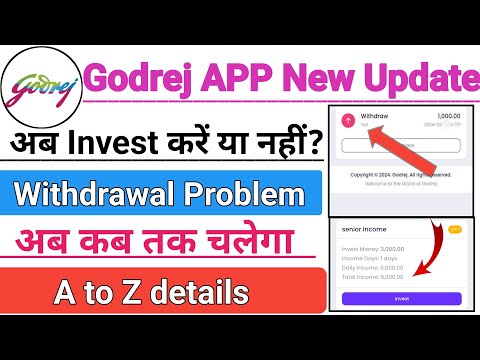 Godrej earning App new update | Godrej earning App withdrawal problem | Godrej earning App ||