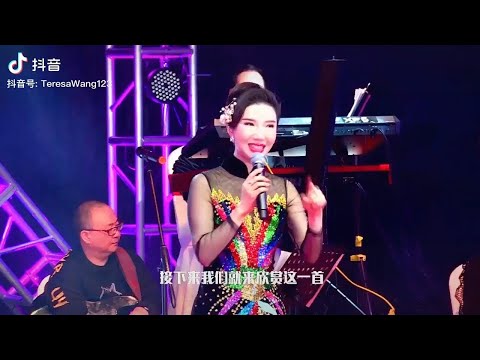 王小树翻唱 邓丽君《路边的野花不要采》2021南通演唱会 Wang Xiaoshu sings Teresa Teng song "Don't Pick the Roadside Flowers"