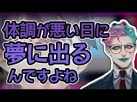 前回のマリカ杯で剣持に言われたことがトラウマになっている力一【にじさんじ切り抜き/ジョー・力一/剣持刀也】