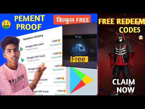 Sunday special free redeem code app | free redeem code trick 2024 | how to get free redeem code