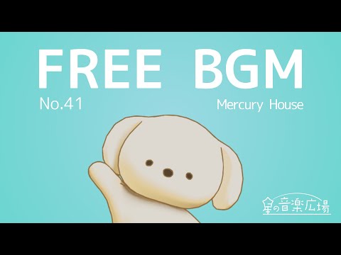 [Free BGM] [No.41 Mercury House] [Stylish Dance Night City Pop House]