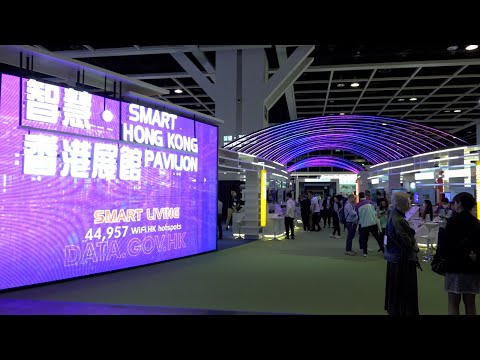 InnoEX 2024 & HKTDC Hong Kong Electronics Fair (Spring Edition)