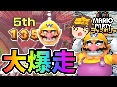 20人の大レース！クッパアスロンが超楽しい！！【ゆっくり実況】【スーパーマリオパーティジャンボリー】