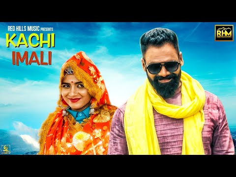 Kachi Imali | Sonika Singh | Yusuf Khan | Somvir Kathurwal | New Haryanvi Songs Haryanavi 2019 Dj