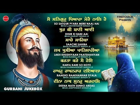 Non Stop Shabad Gurbani Kirtan : New Shabad Gurbani 2024 Jukebox | Shabad | Non Stop Shabad 2024