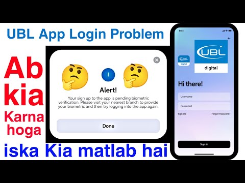 ubl digital app login problem | ab Kya Karen