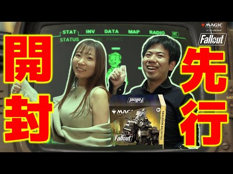 【MTG】ついに『Fallout』とコラボ！シリアル入り「ボブルヘッド」カードを目指してコレクターブースター開封