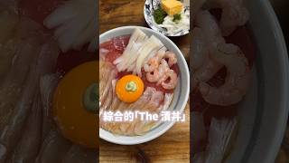 青森必吃漬比目魚丼！日本旅遊｜日本美食