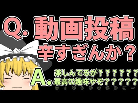 動画編集楽しいめう…【私のゆっくり動画の作り方】