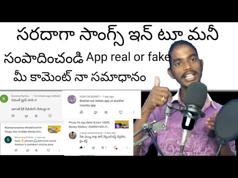 #Earnamoneyline #WorkFromHm Telugu How to Make Money Online By Listening Songs Telugu |  Mac Money