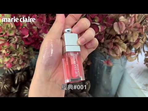 Dior 迪奧癮誘粉漾潤唇膏推出「唇釉版」，癮誘粉漾潤唇釉的美唇油質地超滋潤