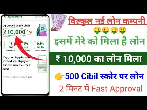 Loan app fast approval 2023 | instant loan app without income proof | fast loan app in india | loan