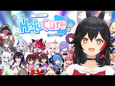 【HoloCure】深夜にコツコツやるぞ！ホロキュア！【ホロライブ/大神ミオ】