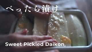 Pickling Daikon with Sweet Rice Koji Amazake | Radish Pickle Recipe