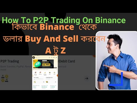 Binance P2P Trading | How To Buy And Sell Any Crypto A-Z | কিভাবে Binance থেকে ডলার কিনবেন | #crypto