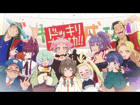 Mayonaka Punch - Episode 12 - The final scene