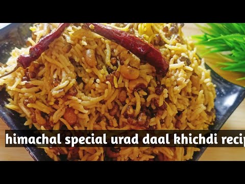 himachal ki famous urad daal khichdi recipe/ no onion garlic tomato.#deepikakirecipes#khichdi#recipe