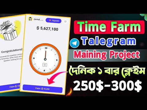 Time Farm সময়ের সেরা Maining Project Talegram || Earn Money From Online 2024