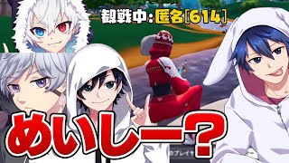 元ミスターの皆で1年ぶりに"観戦画面チャレンジ"やってみた！！【フォートナイト/Fortnite】【フォートナイト/Fortnite】