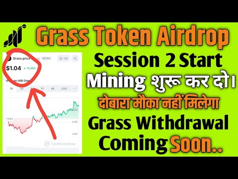 Grass Token Mining Session 2 Start ! Grass Token Withdrawal Process ! Grass Token Sell Process !