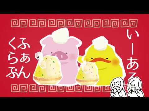 【うたってみた】『いーあるふぁんくらぶ』みきとP