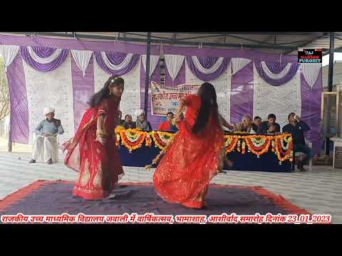 Ghoomar most popular Rajasthani dance song Anwal फंक्शन of jawali