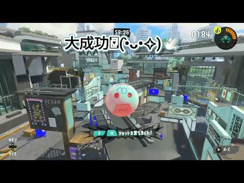 【初投稿】スプラのバグやってみた！#スプラ #スプラ3 #初投稿 #スプラトゥーン3