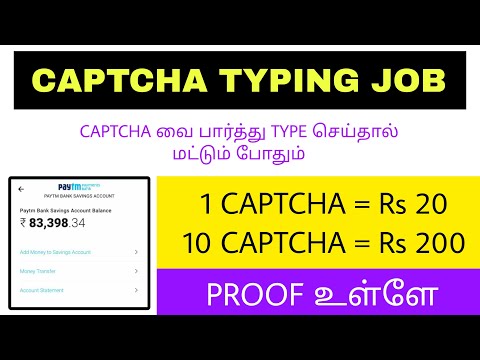 🤑 CAPTCHA TYPING JOB - 1 Captcha = Rs 20 || Typing Jobs 2022 || Part time jobs for students