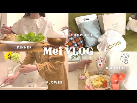 【vlog】アラフォーOL👩🏻‍💼リアルな8days|朝食はフルーツたっぷり🍉🍑🍌🍊|SALE購入品💸