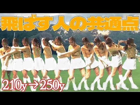 ゴルフ歴13年にしてやっと感覚を掴んだ🔥悩んでた腕の詰まりも治った⁉︎