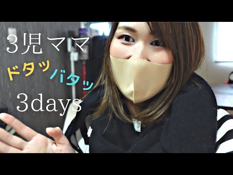 【ワーママ】のマイペース【家事ルーティン】一日密着