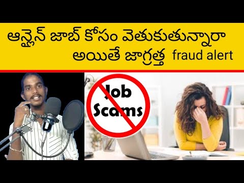 ONLINE WORK FROM HOME JOBS IN TELUGU || Online Jobs Anyone Can Do From Home In Telugu || 2021